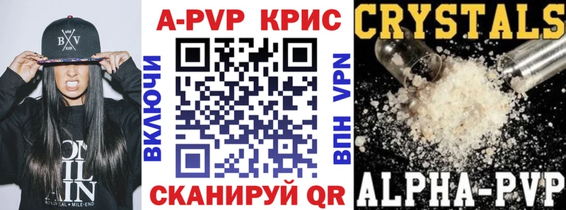 Alpha PVP СК КРИС  Коркино 