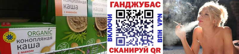 Печенье с ТГК конопля  Коркино 