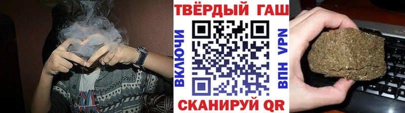 что такое наркотик  Коркино  ГАШИШ убойный 
