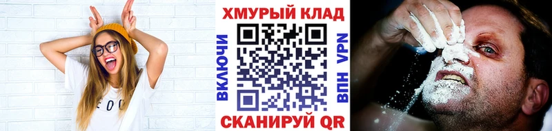 ГЕРОИН герыч  наркотики  блэк спрут ссылки  Коркино 