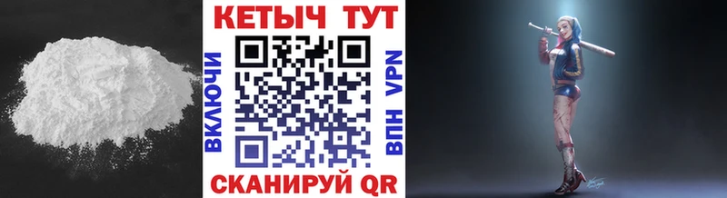 КЕТАМИН ketamine  Коркино 