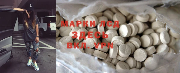первитин Алексин