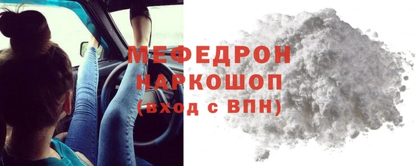 первитин Алексин