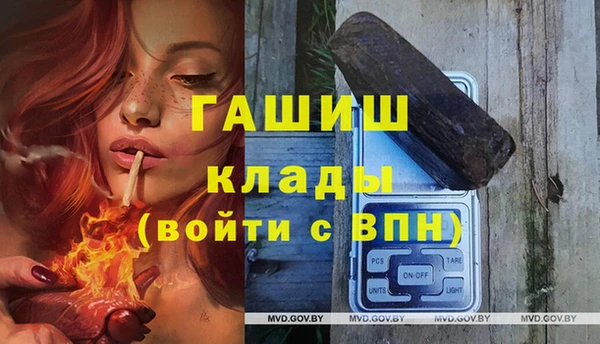 MDMA Premium VHQ Аркадак