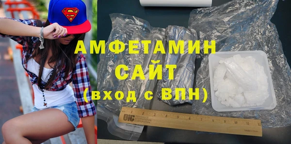 ГАЛЛЮЦИНОГЕННЫЕ ГРИБЫ Арсеньев