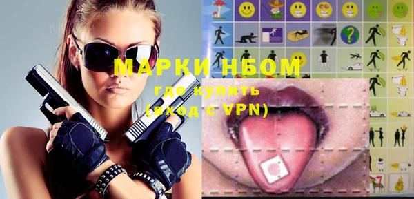 скорость mdpv Вяземский