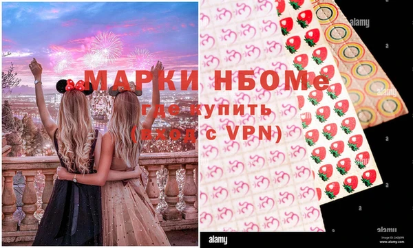 первитин Алексин