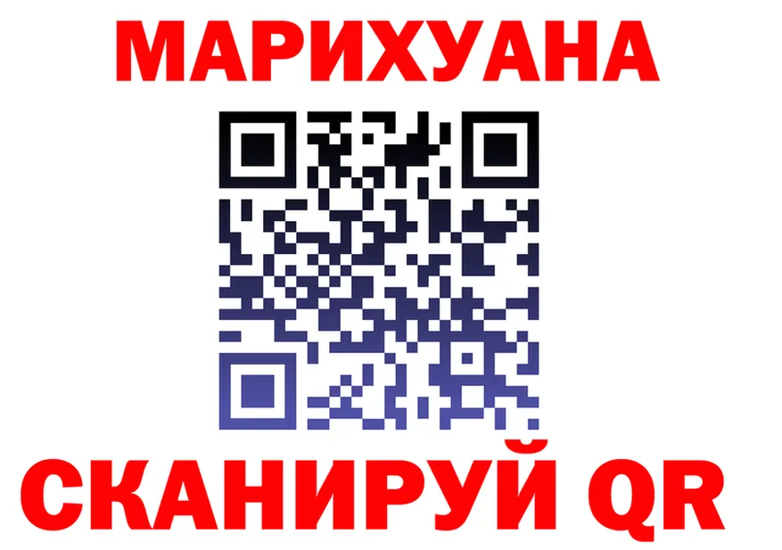 МЕФ мука ONION shop omg Коркино