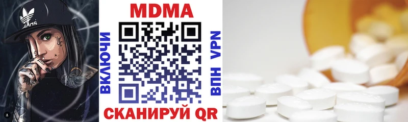 MDMA VHQ  Коркино 