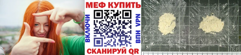как найти   Коркино  МЕГА маркетплейс  Мефедрон 4 MMC 