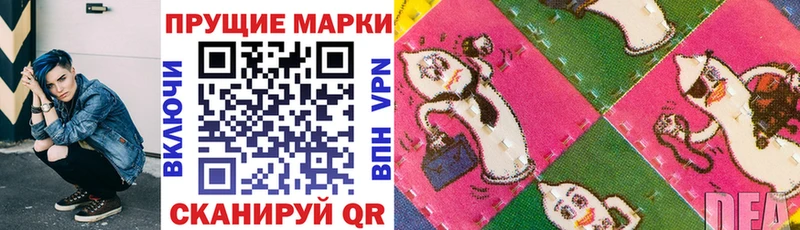 Марки NBOMe 1500мкг  закладки  Коркино 