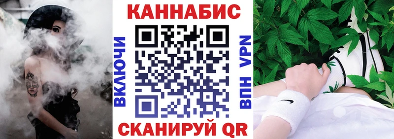 МАРИХУАНА LSD WEED кракен маркетплейс Коркино